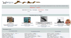 Desktop Screenshot of istorya.pro